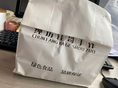 -纯坊佳哥手作(江汉路店)
