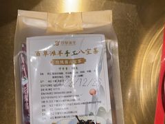-百草滩羊清水涮羊肉(长城路店)
