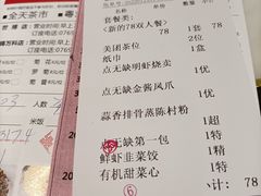 -點無缺茶楼·海鲜酒家(世博店)