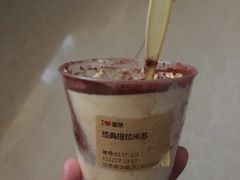 -喜茶(东莞雍华庭店)