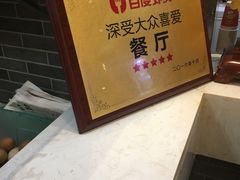-清真·二嫂子煎饼果子(鼓楼旗舰形象店)