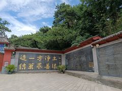 -红螺寺