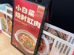 -大师兄·西北小馆(北站缤果空间店)