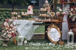 -CHOCO-启蔻婚礼(三亚公司)