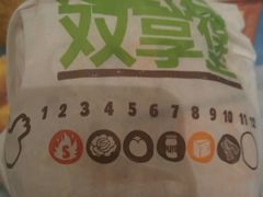 -汉堡王(上海虹口龙之梦)