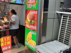 -味味香(团结湖店)