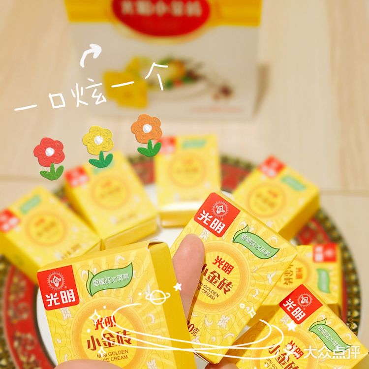 🔥网红|我单方面宣布,老北京炸鸡和老奶油冰砖是神仙CP!