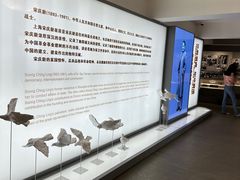 -上海宋庆龄故居纪念馆