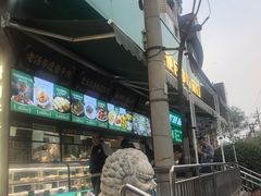 -黑窑厂糖油饼烤鸭·清真菜(旗舰店)