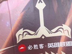 -必胜客(白石桥店)