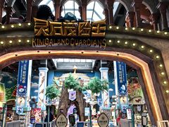 -蓝精灵乐园·世茂精灵之城主题乐园