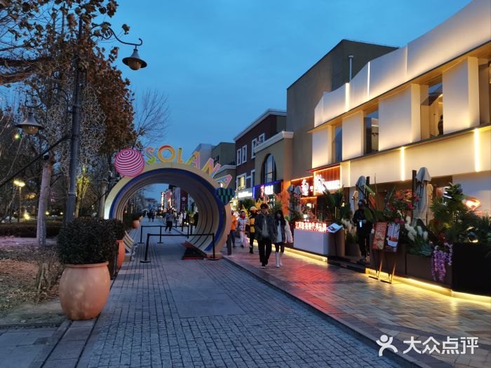 KIDSLAND(北京蓝色港湾店)图片