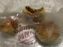 -闻酥园(水碾河路店)