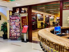 -海尔巴格新疆餐厅(东来兴店)