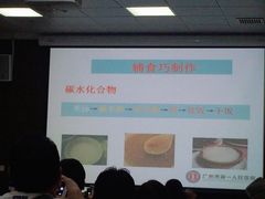 -广州市第一人民医院(院本部)