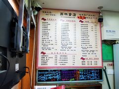 -荔林食店(西华路店)