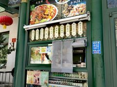 -清真吐鲁番餐厅(牛街店)