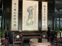 -绮园景区