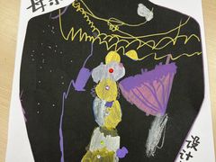 -艺塔木美学教育(和达校区)