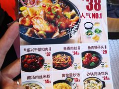 -老娘舅(富都广场店)