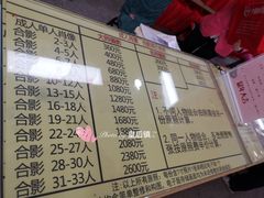 -中国照相馆(王府井店)