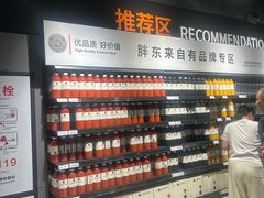 -永辉超市(嘉定宝龙广场店)