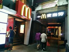 门面-麦当劳(一德路店)