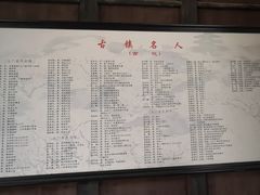-崇仁古镇