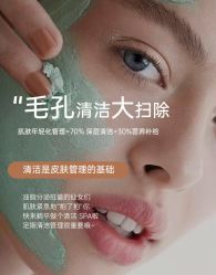 -悦瑢港湾科技美肤芳疗美容