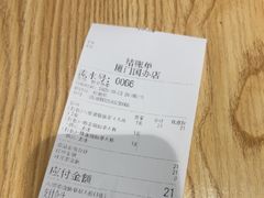 -八婆婆烧仙草(曾厝垵店)