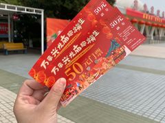 -汕头蓝水星欢乐世界