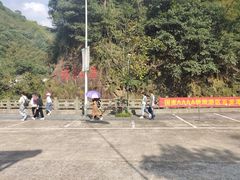 -宁波五龙潭景区