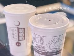 -花奶奶酸梅汤·晨晨的店(大皮院西口店)
