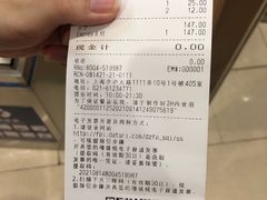 -静安大融城·停车场