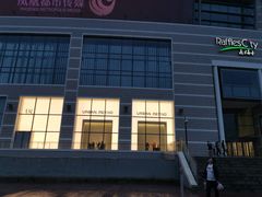 -鹅冠港式茶餐厅(来福士店)