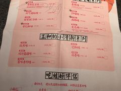 菜单-蛙小侠·沸腾砂锅(南山欢乐颂店)