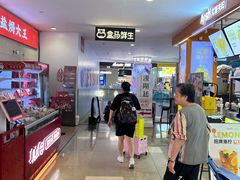 -皇庭广场(福华三路店)