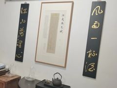 -道南書院·私房菜·早午茶·茶馆