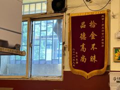 -清真宏玉祥黄门脸餐厅(华荫东里店)