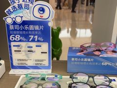 -大视光学•LINDBERG林德伯格•全球手工眼镜集合店(王府井店)
