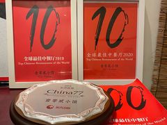 -壹零贰小馆(桂城石啃店)