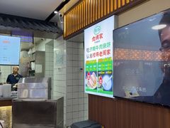 -穆得·老周家牛肉烧饼(普利街店)