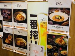 -蟹黄鱼·海派深夜面馆(江湾里店)
