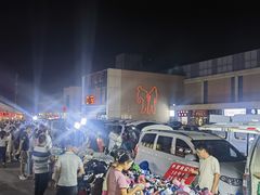 -亿诣蝎府炸酱面羊蝎子火锅(酷车小镇店)