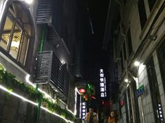 -忆湘南(庐山店)