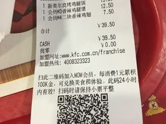-肯德基(观前新店)