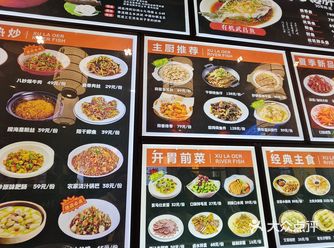 #创作者赏金计划 地道的武昌鱼产于鄂州梁子湖