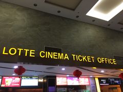 -龙之星国际影城(太平店)