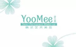 点击看大图 -YooMee优美智能科技美肤机构
