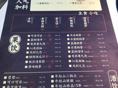 -蛙宝厨